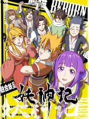 拾光者 高分纪录电影